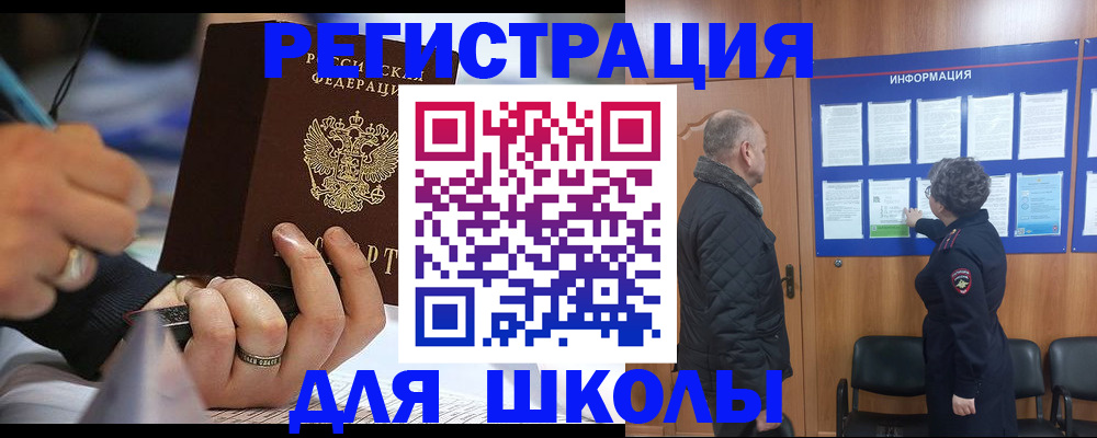 временная регистрация гарантия в Тереке